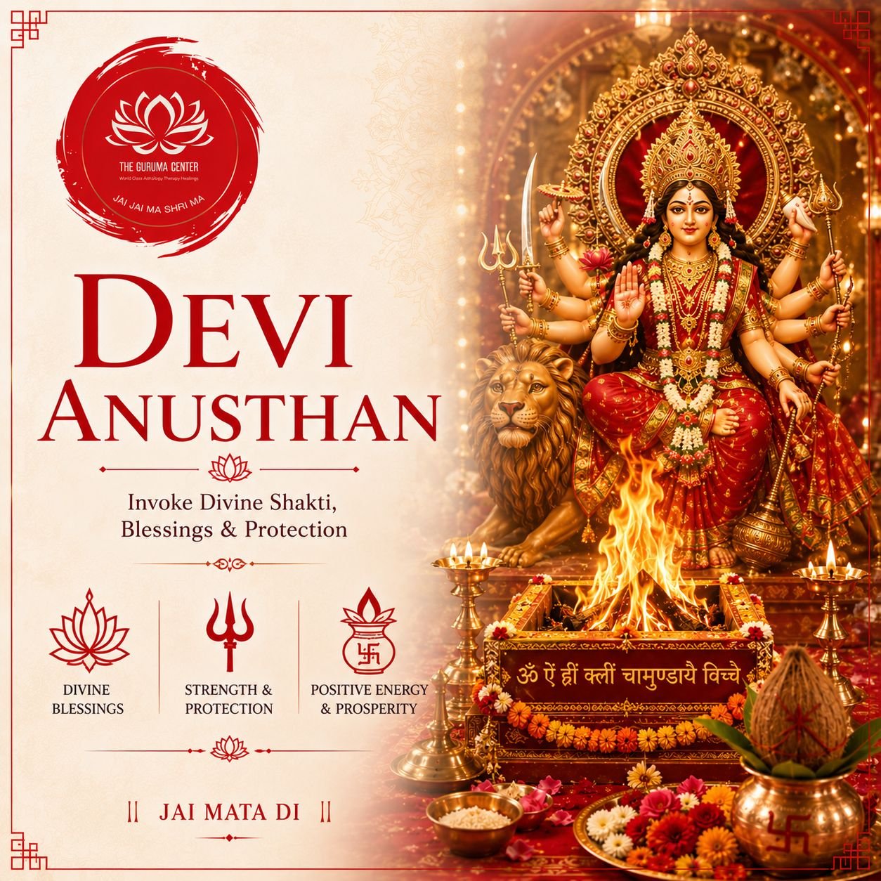 Devi Anusthan